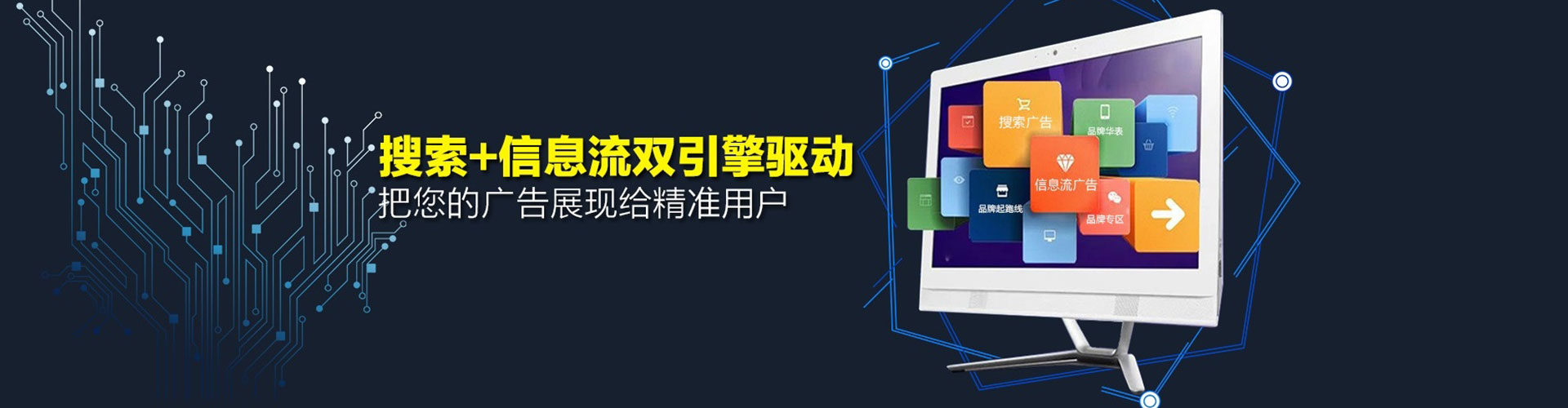 白云鄂博矿sem开户